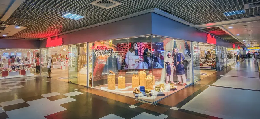 Bata Retail Outlet — view 10