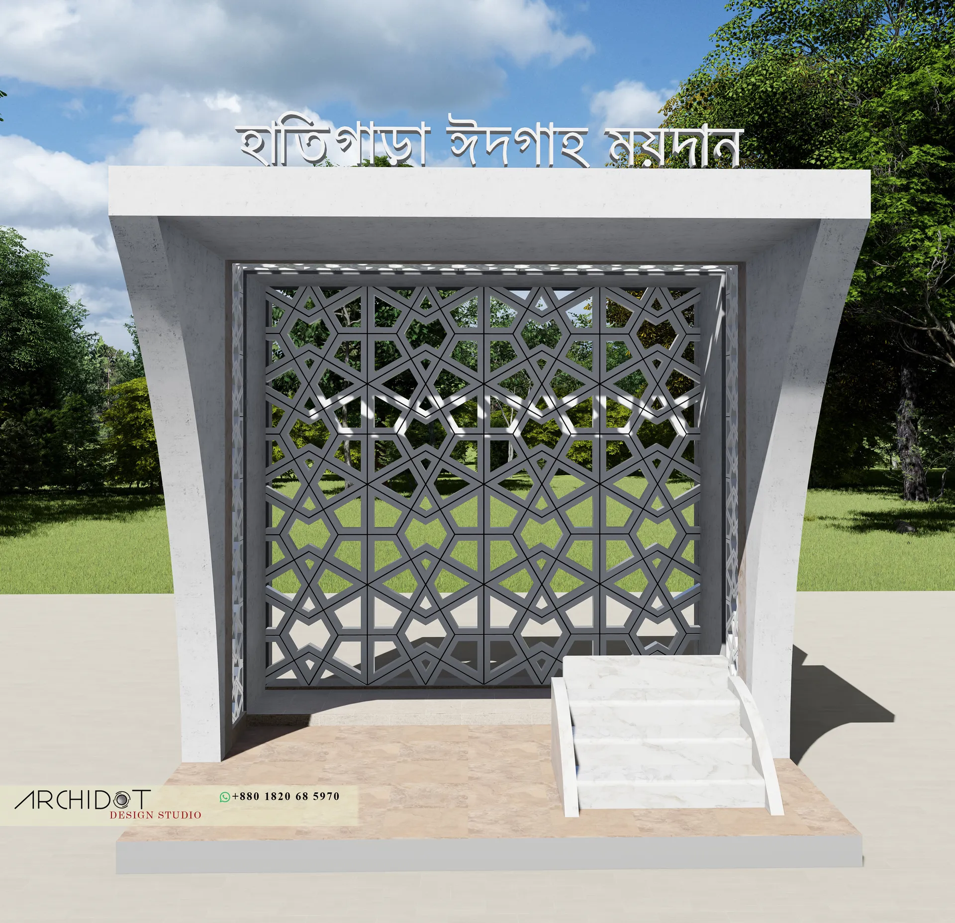 Hatigarha Eidgah Gateway — Structure by ARCHIDot